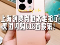-瑞虹新天地月亮湾