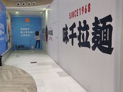 -悦乐坊