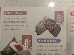 -鼎泰丰(南门店)