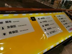 -BIGOFFS 超级折扣(仁恒伊势丹店)