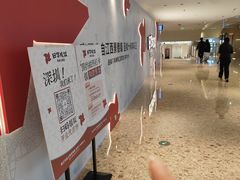 -福田卓悦INTOWN购物中心