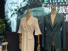 -易改衣 衣服精改 奢品护理