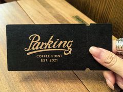 -Parking Coffee(孩儿巷店)