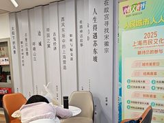 -上海市静安区图书馆(新闸路馆)