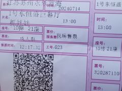 -幸福蓝海和乐影院(吴江吾悦广场店)