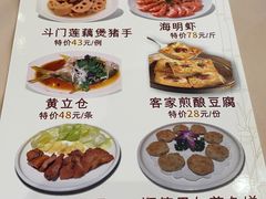 -东方印象大酒楼(拱北店)