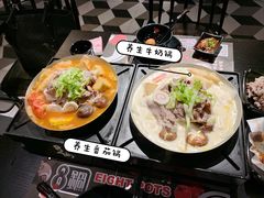 养颜牛奶锅-8锅臭臭锅·正宗台湾小火锅(中心五路店)