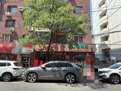 -鸽子窝专业烧烤店(南市场店)