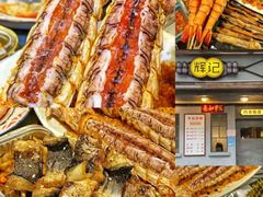 -辉记炭烧海鲜大排档·老字号(福田店)