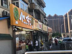 门面-小李烧鸡(西北角总店)