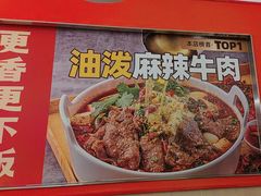 -每味每客·重庆麻辣烫(国泰店)