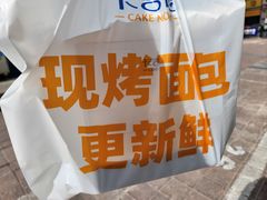 -卡吉诺动物奶油生日蛋糕(蓝堡湾店)