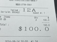 -麦文记面家(佐敦店)