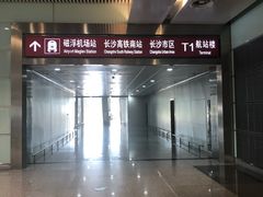 -瑞吉吧 The St·Regis Bar(长沙瑞吉酒店)