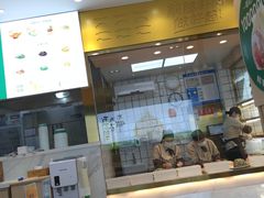 门面-袁记云饺(西安路店)