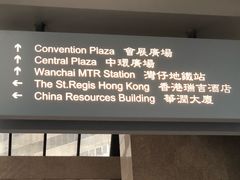 -香港会议展览中心演讲厅