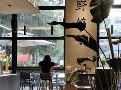 -野鸽子咖啡(中航店)