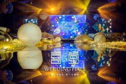 -锦江汤臣洲际大酒店·宴会厅