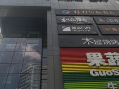 -新荟城(望京店)