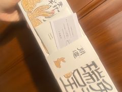 -阮大兴糕团(日月光中心店)