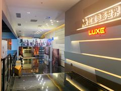 -徐记私厨(半淞园路店)