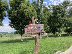 -云漫湖生态度假公园