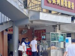 -老宾州南街酸粉店(民族大道店)