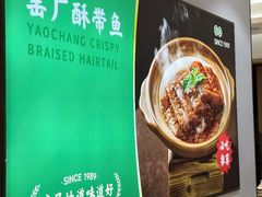 -黑窑厂糖油饼烤鸭·清真菜(黑窑厂街店)