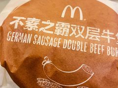-麦当劳(宾水西道店)