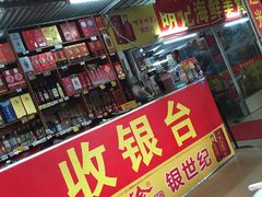 -明记海鲜美食老字号(明记总店)