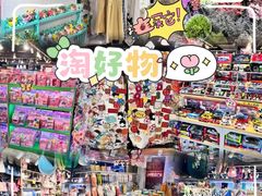 -第5大道精品休闲购物广场
