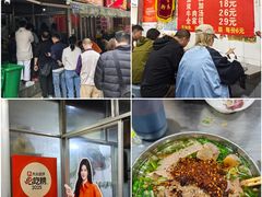 -老贵阳全牛粉(尚义路店)