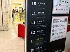 -银泰百货(北京大红门店)
