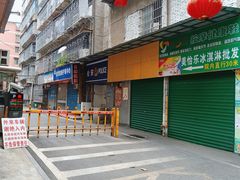 门面-美怡乐冰淇淋批发零售