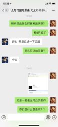 点击看大图 -尤尼可国际影像(万源分店)