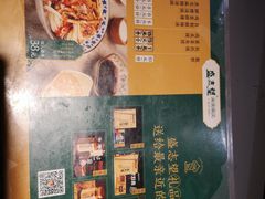 -清真盛志望麻酱酿皮·非遗老字号