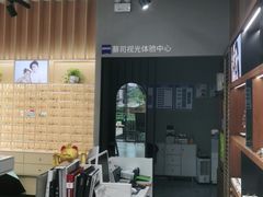 -一代眼镜·蔡司配镜(浦东大拇指广场店)