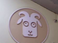 -庭院·冰煮羊·铜锅涮肉(西单店)