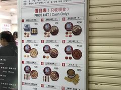 -珍妮曲奇聪明小熊(尖沙咀店)