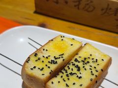 -小杨烤肉(朱雀店)