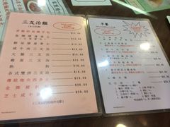 iphone_upload_pic-兰芳园(上环店)