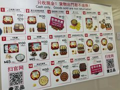 -珍妮曲奇聪明小熊(上环店)