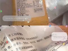-西贝(枫蓝国际购物中心店)