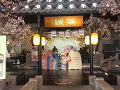 -绿茶餐厅(朝阳大悦城店)