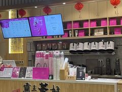 -霸王茶姬(泛海广场店)