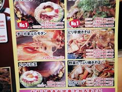 菜单-鹤桥风月(千日前店)