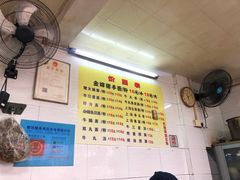 -顺兴面店(领展购物广场西区店)