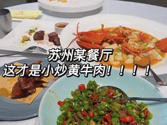 -金牌外婆家(苏州中心店)