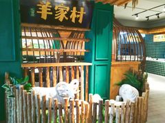 -亿百顺红焖羊排小馆(总店)