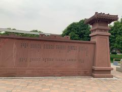 -唐城墙遗址公园